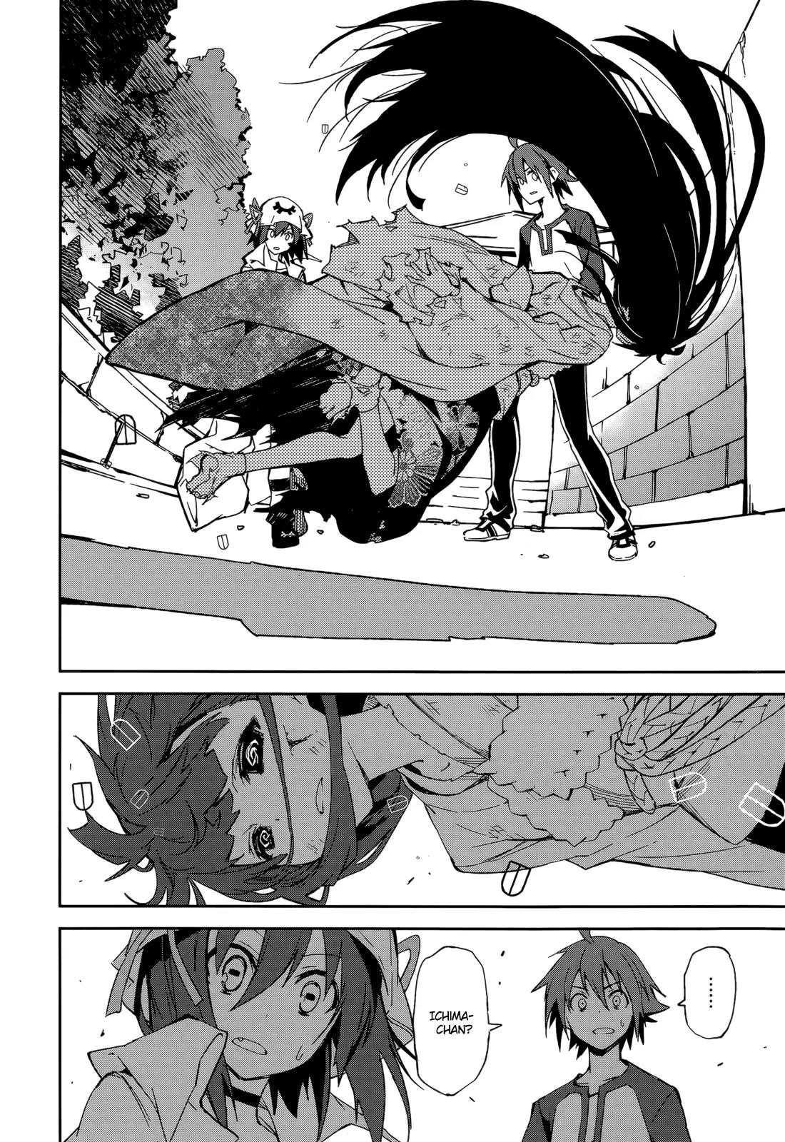 Yumekui Merry Chapter 86 page 23 - Chapter 86: Overlapping Shadows