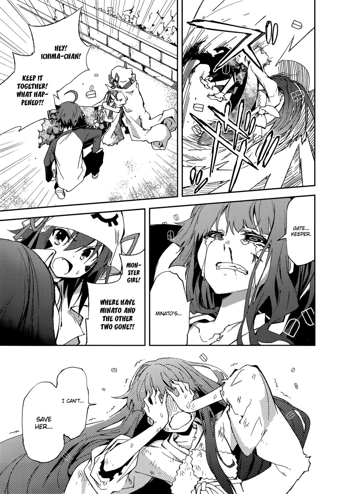 Yumekui Merry Chapter 86 page 24 - Chapter 86: Overlapping Shadows