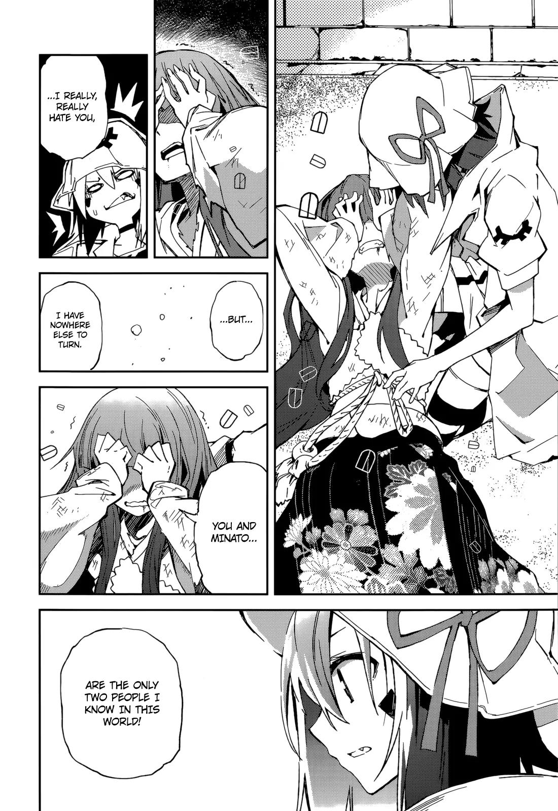 Yumekui Merry Chapter 86 page 25 - Chapter 86: Overlapping Shadows