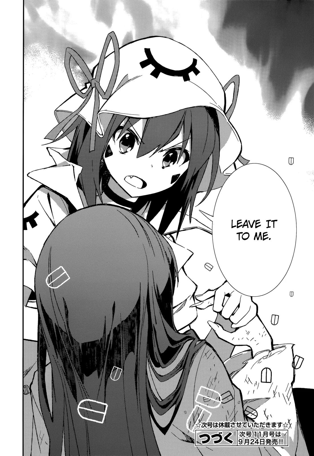 Yumekui Merry Chapter 86 page 27 - Chapter 86: Overlapping Shadows