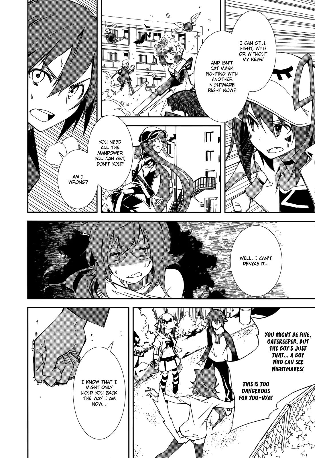 Yumekui Merry Chapter 86 page 5 - Chapter 86: Overlapping Shadows