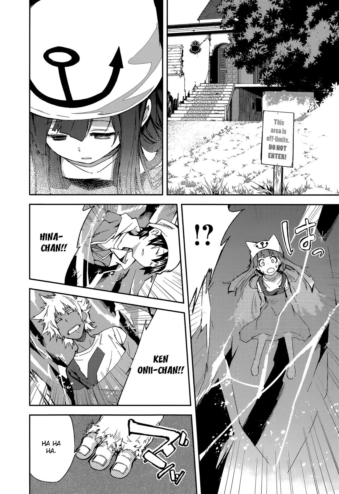 Yumekui Merry Chapter 86 page 7 - Chapter 86: Overlapping Shadows