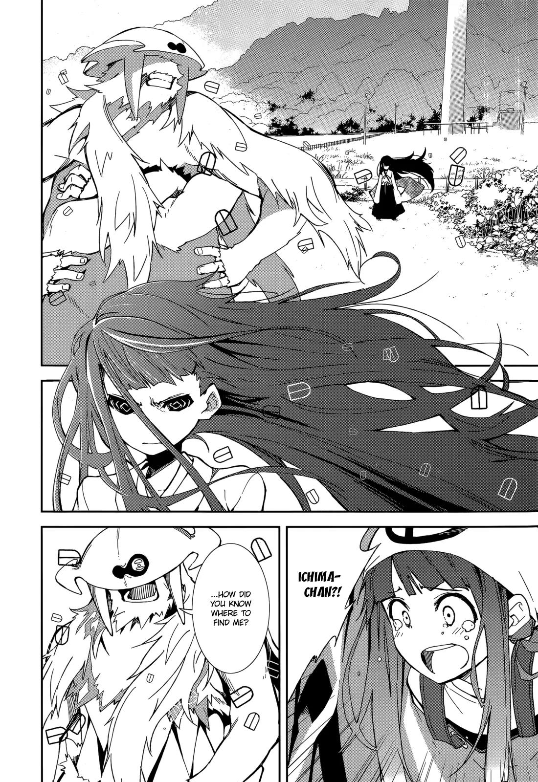 Yumekui Merry Chapter 86 page 9 - Chapter 86: Overlapping Shadows
