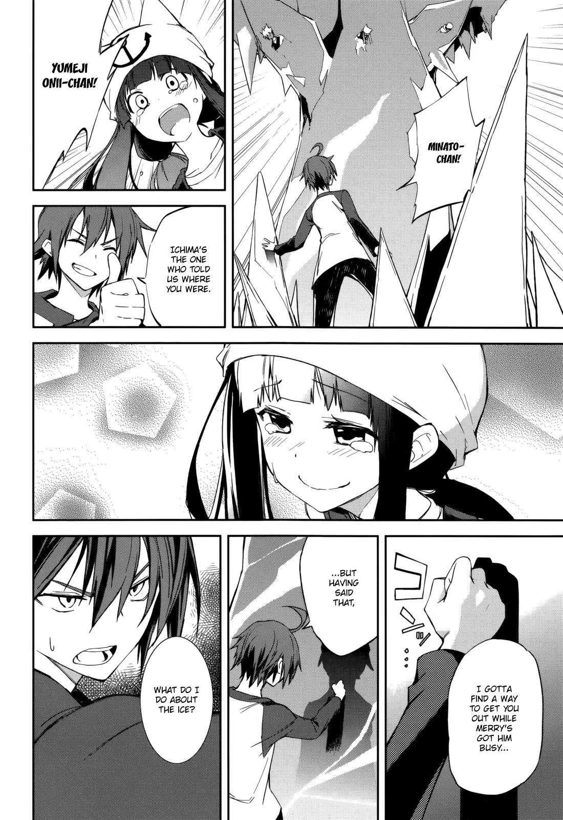 Yumekui Merry Chapter 87 page 11 - Chapter 87: Meeting You Gave Me Strength