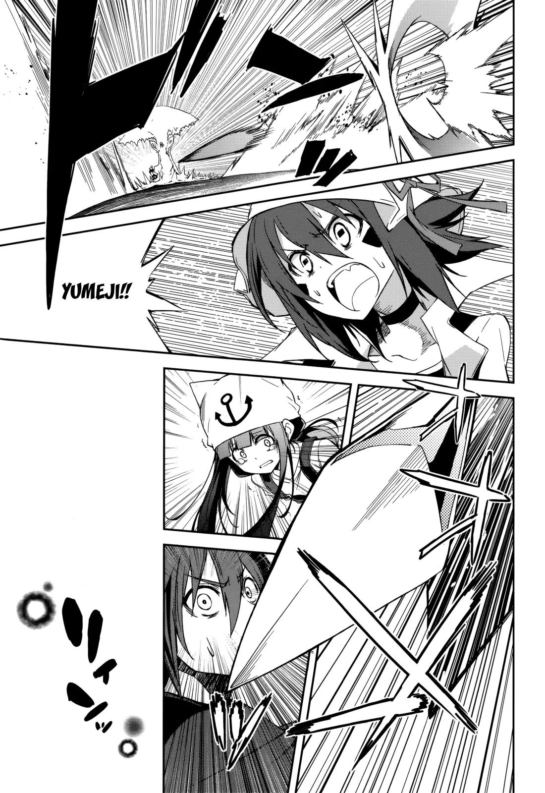 Yumekui Merry Chapter 87 page 14 - Chapter 87: Meeting You Gave Me Strength