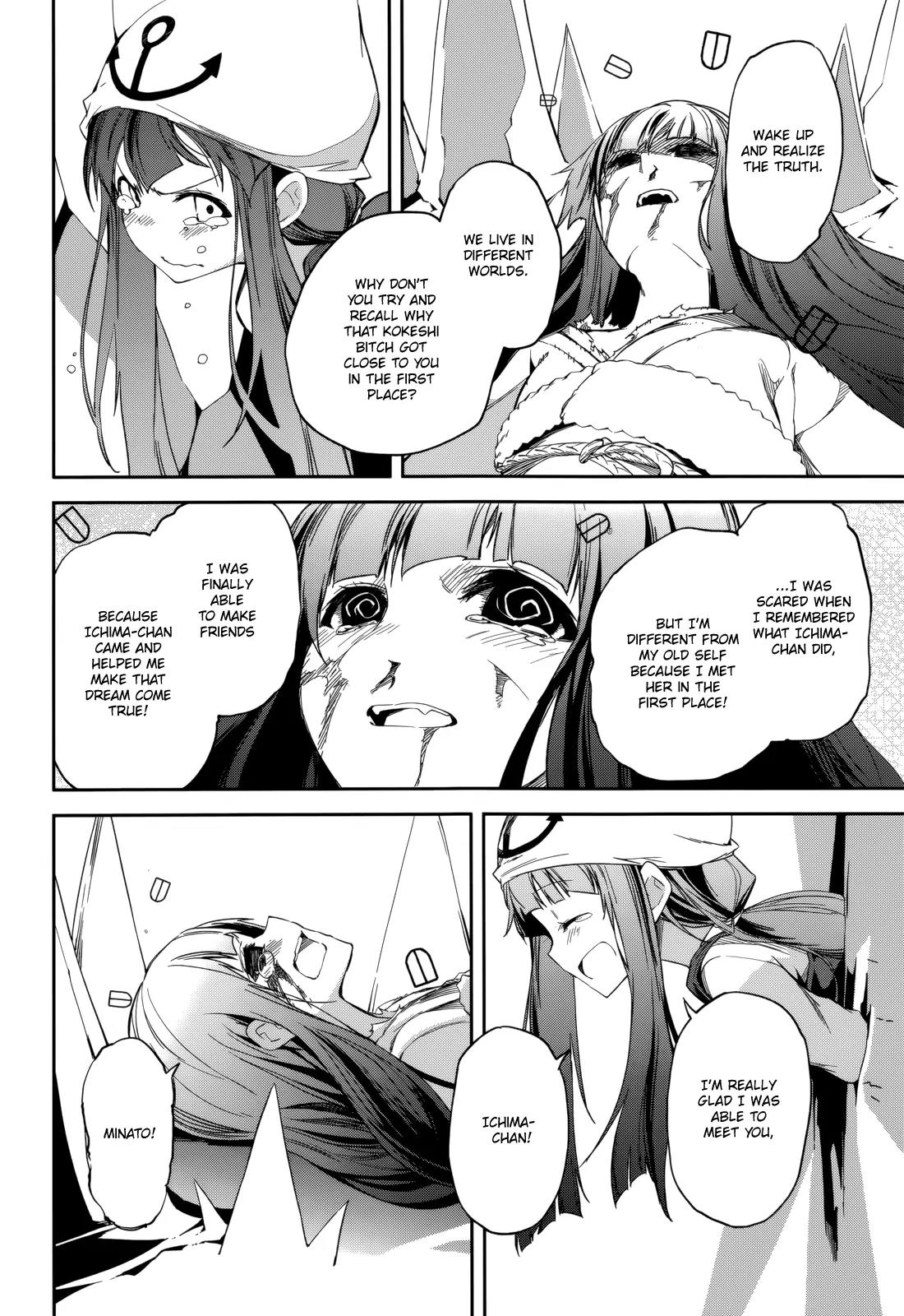 Yumekui Merry Chapter 87 page 19 - Chapter 87: Meeting You Gave Me Strength