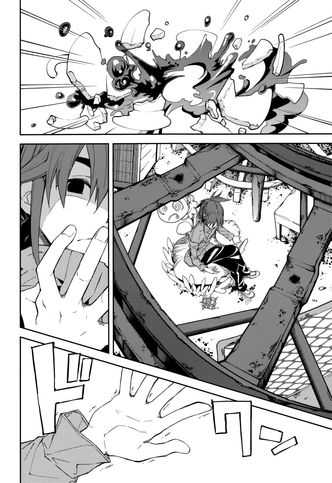 Yumekui Merry Chapter 87 page 23 - Chapter 87: Meeting You Gave Me Strength