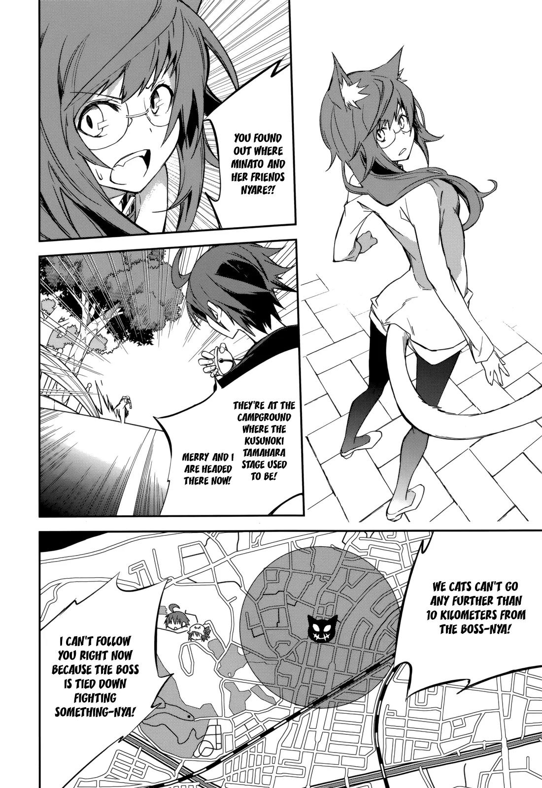 Yumekui Merry Chapter 87 page 4 - Chapter 87: Meeting You Gave Me Strength