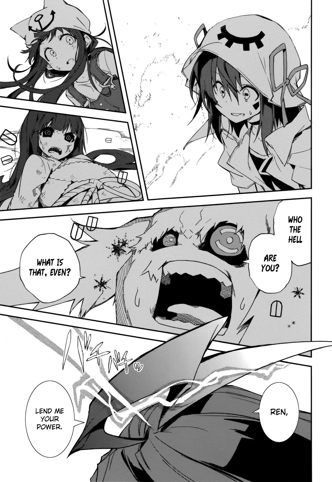 Yumekui Merry Chapter 88 page 1 - Chapter 88: Newfound Power