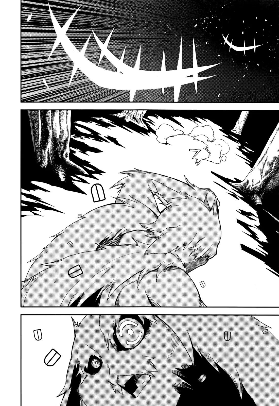 Yumekui Merry Chapter 88 page 10 - Chapter 88: Newfound Power
