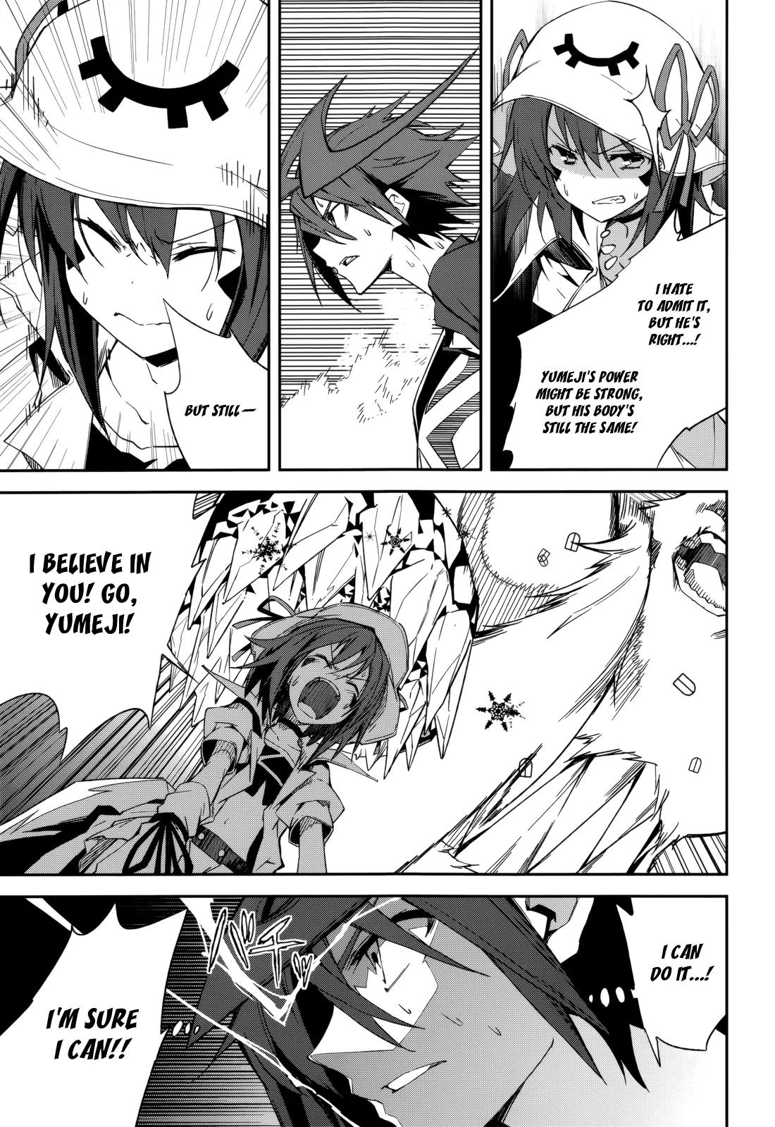 Yumekui Merry Chapter 88 page 5 - Chapter 88: Newfound Power