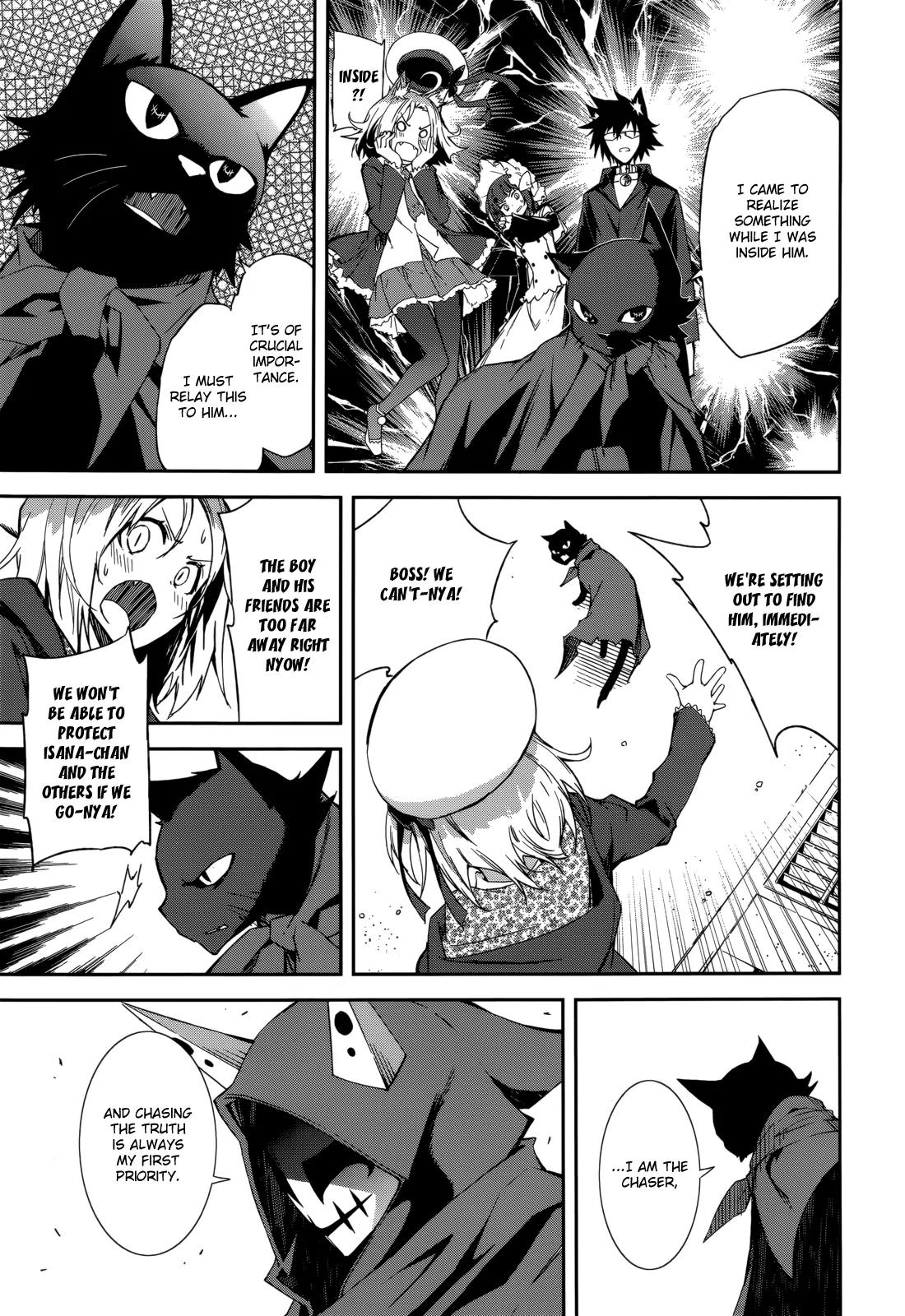 Yumekui Merry Chapter 89 page 3 - Chapter 89: What the Hand Caught