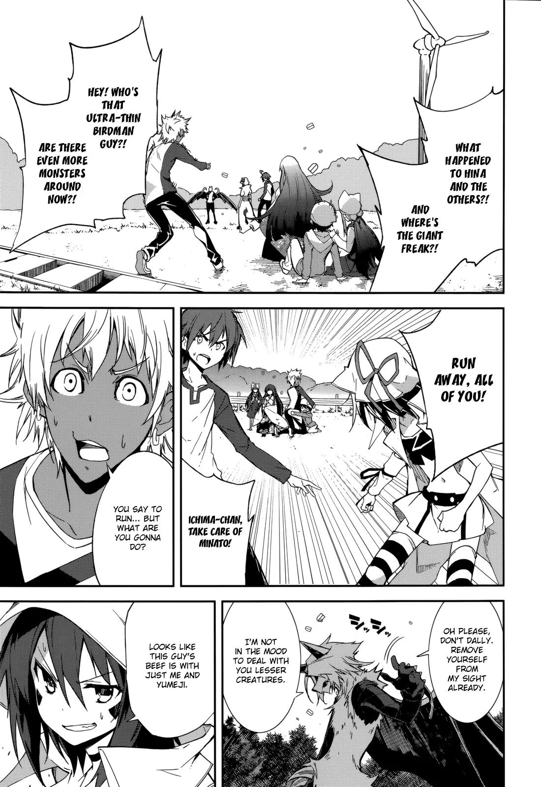Yumekui Merry Chapter 89 page 7 - Chapter 89: What the Hand Caught