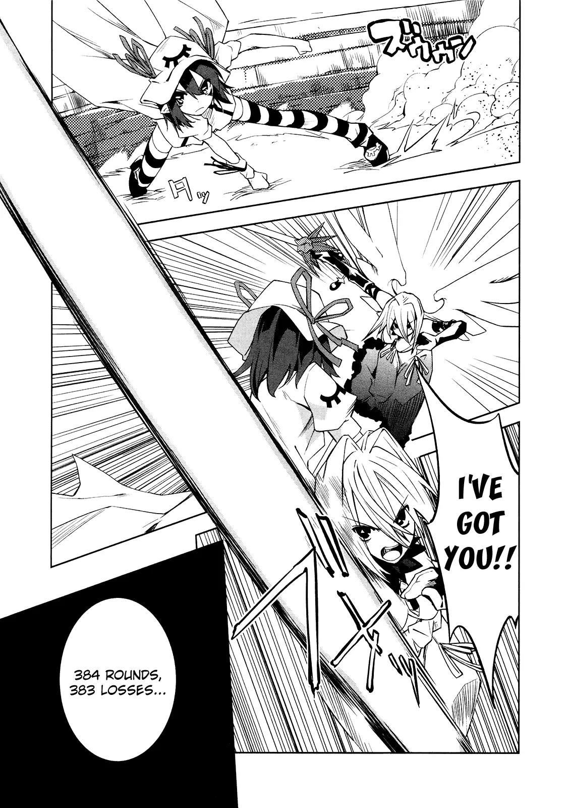 Yumekui Merry Chapter 9 page 12 - Chapter 9 : REM 9 Violet Flash of Moonlight