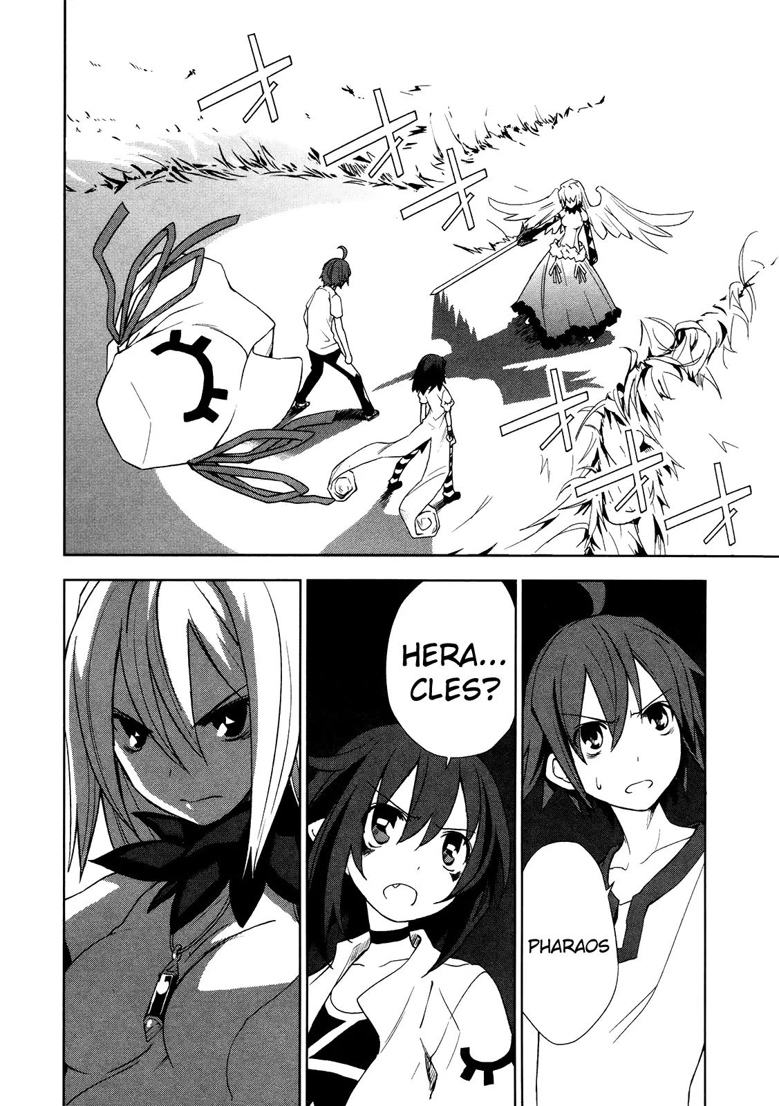 Yumekui Merry Chapter 9 page 2 - Chapter 9 : REM 9 Violet Flash of Moonlight