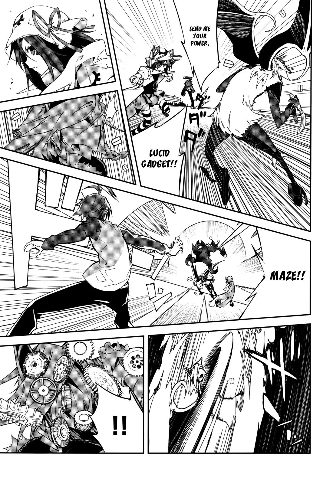 Yumekui Merry Chapter 90 page 15 - Chapter 90: The Boy in the Mask