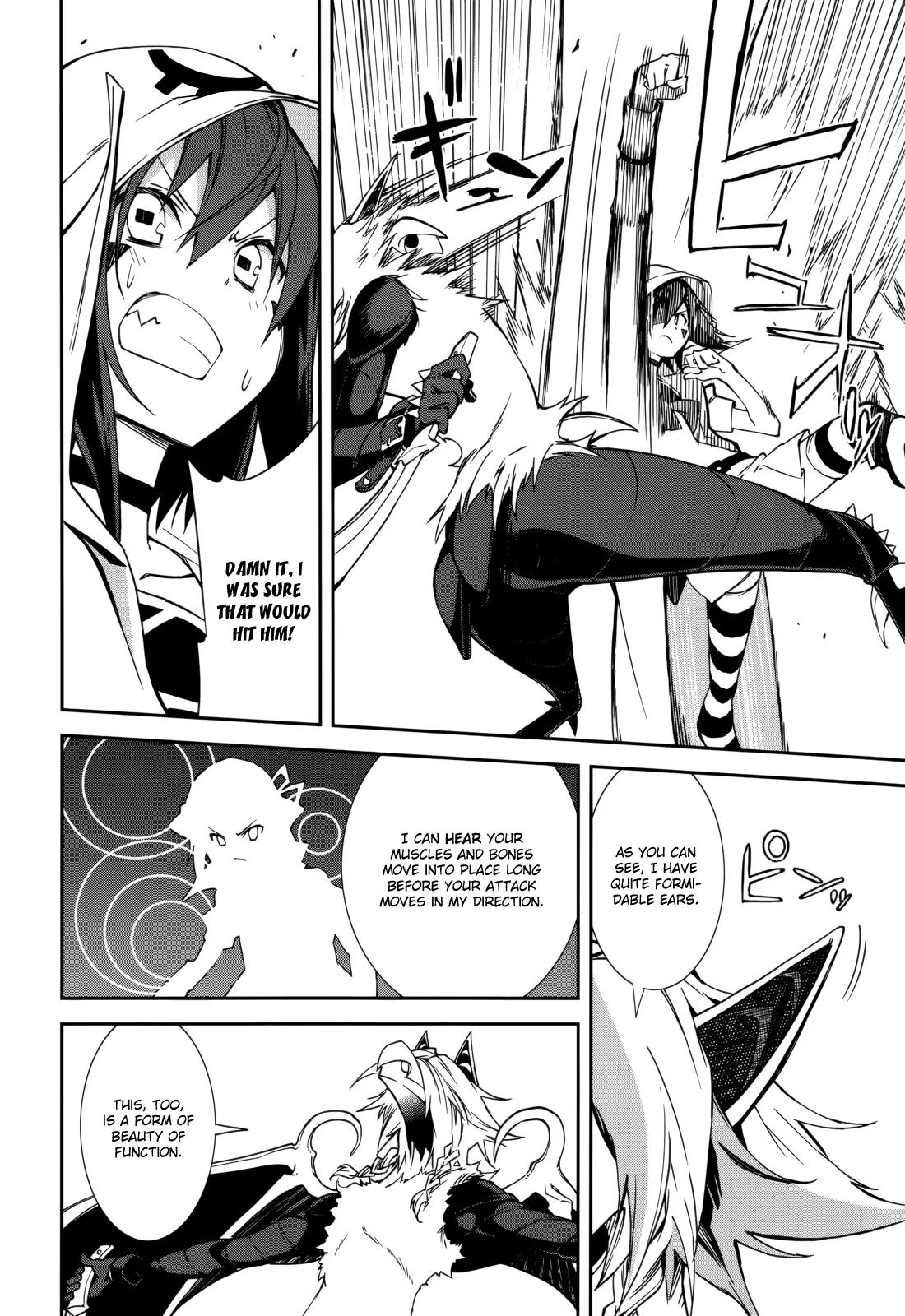 Yumekui Merry Chapter 90 page 16 - Chapter 90: The Boy in the Mask