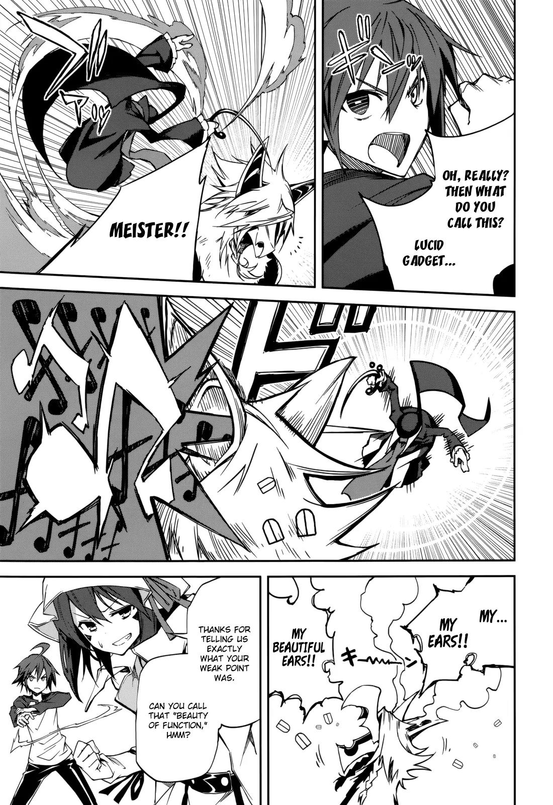 Yumekui Merry Chapter 90 page 17 - Chapter 90: The Boy in the Mask