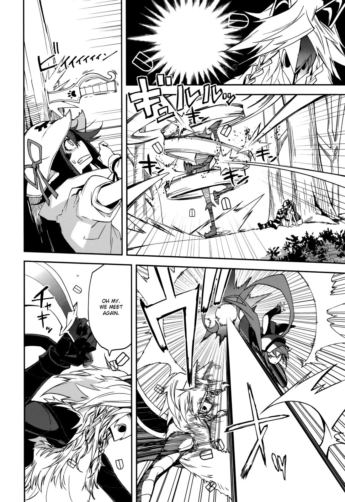 Yumekui Merry Chapter 90 page 24 - Chapter 90: The Boy in the Mask