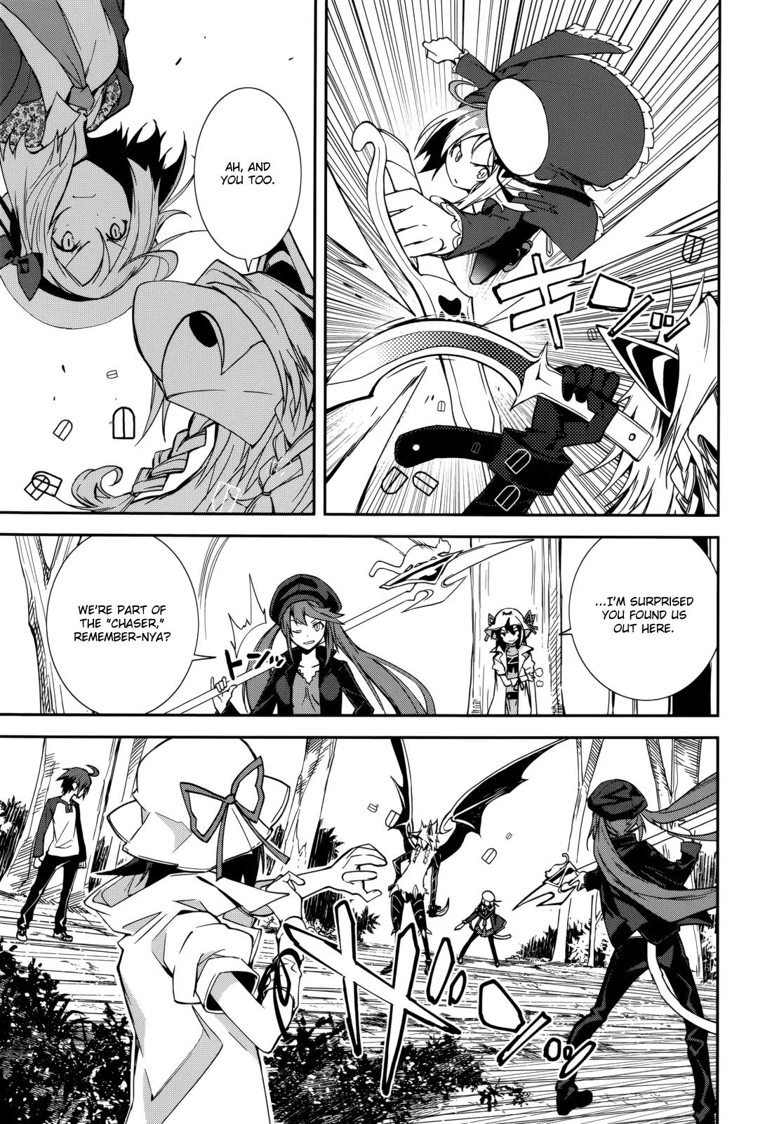 Yumekui Merry Chapter 90 page 25 - Chapter 90: The Boy in the Mask