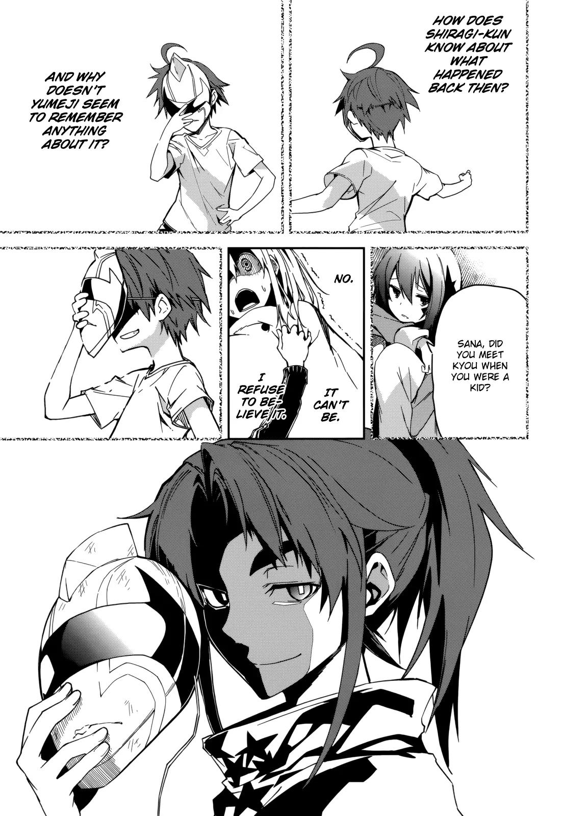 Yumekui Merry Chapter 90 page 7 - Chapter 90: The Boy in the Mask