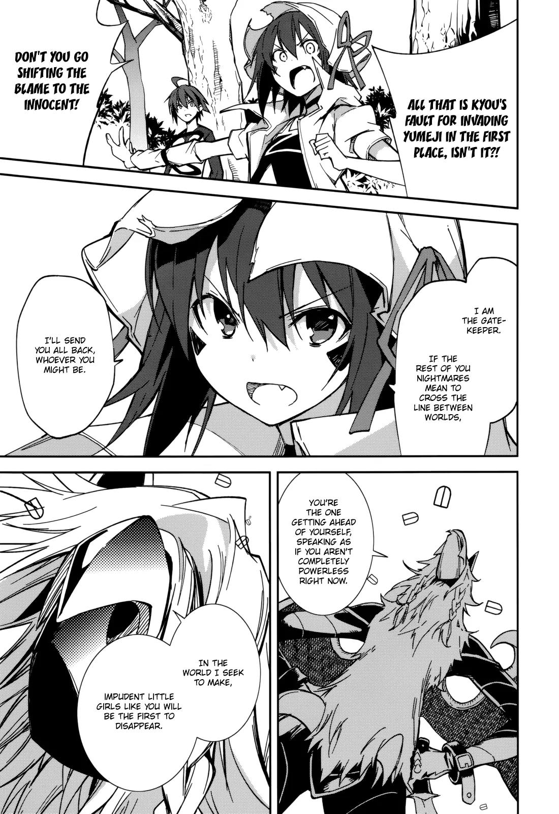 Yumekui Merry Chapter 91 page 12 - Chapter 91: Wing and Blade Rumble