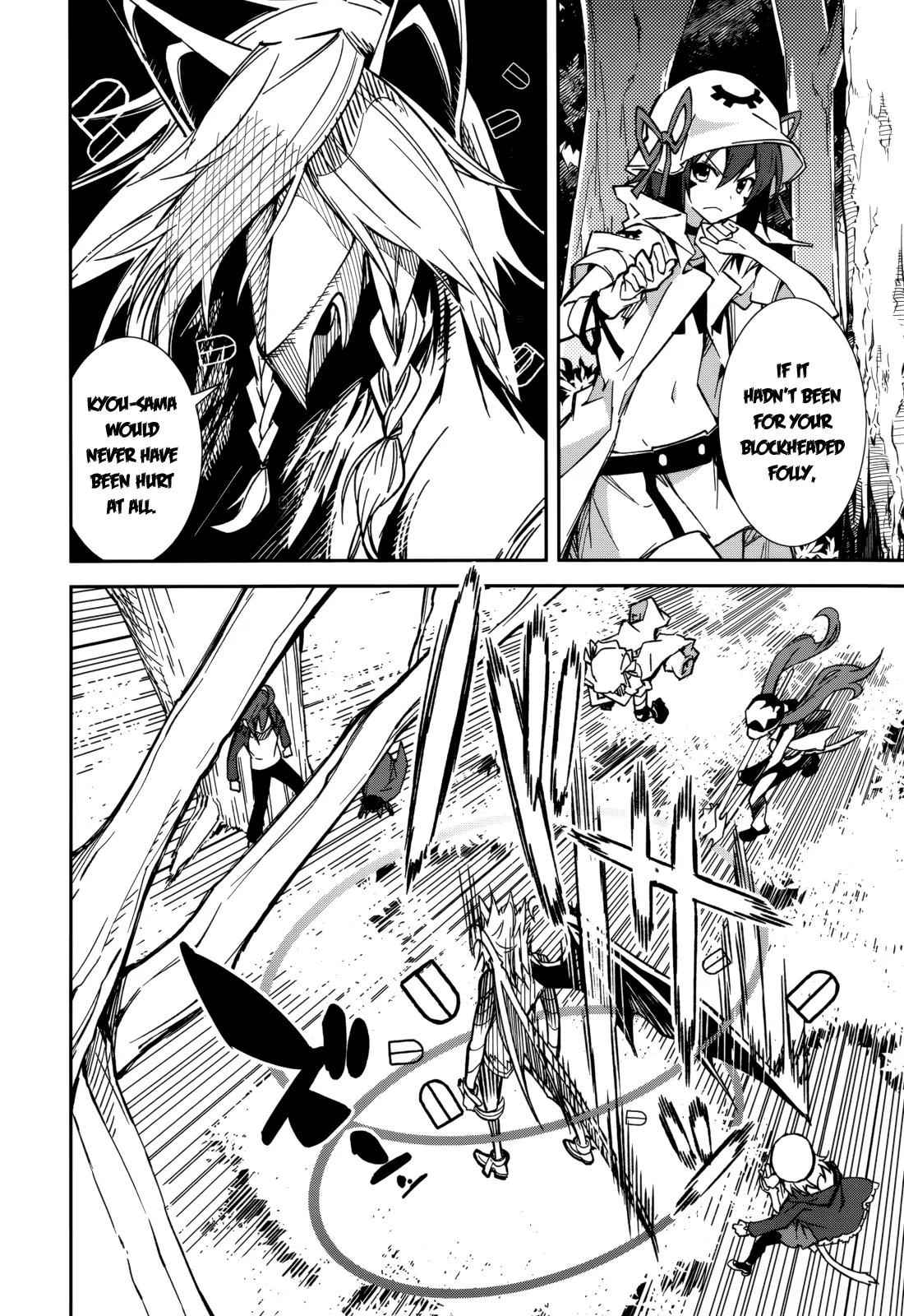 Yumekui Merry Chapter 91 page 13 - Chapter 91: Wing and Blade Rumble