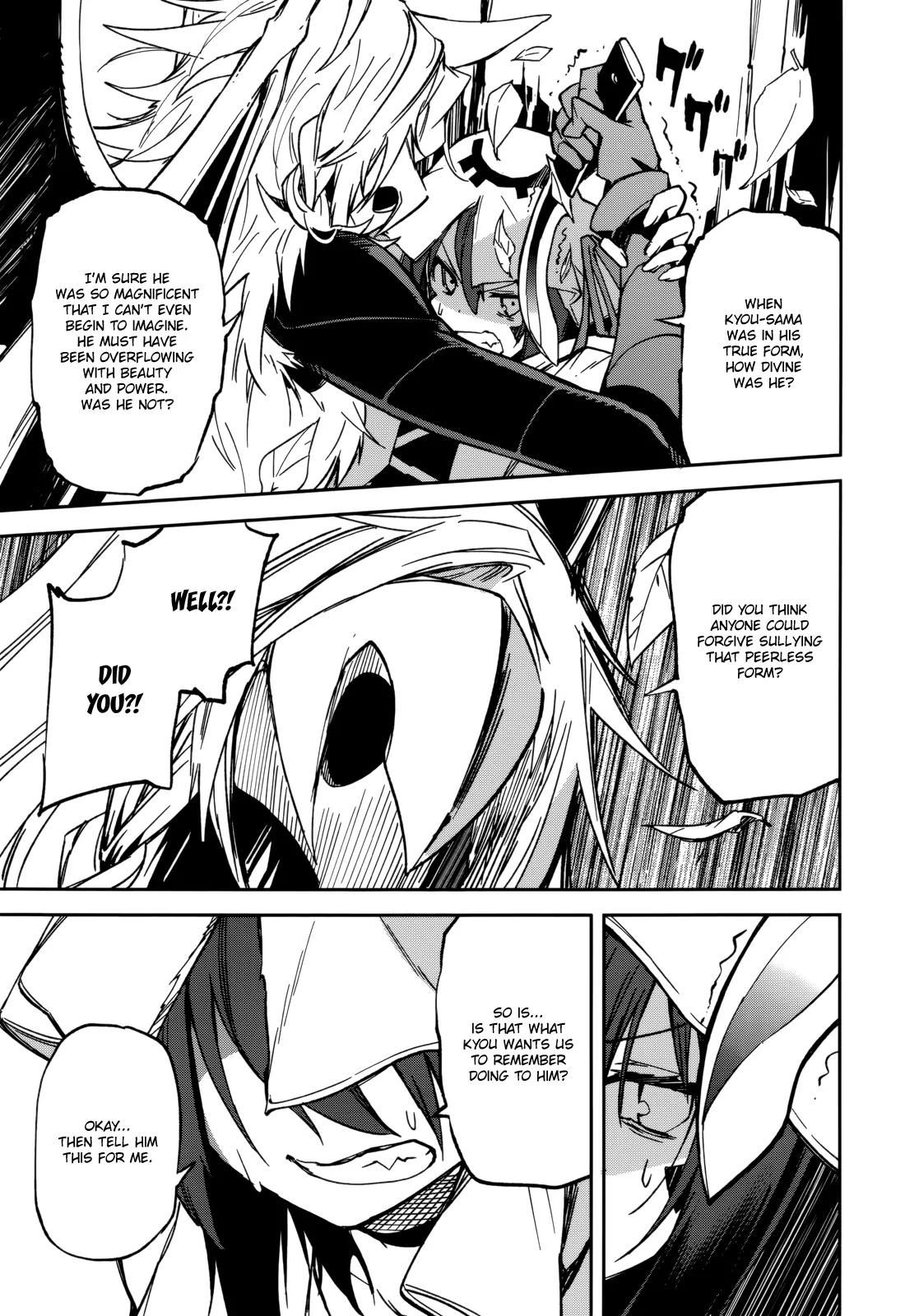 Yumekui Merry Chapter 91 page 18 - Chapter 91: Wing and Blade Rumble