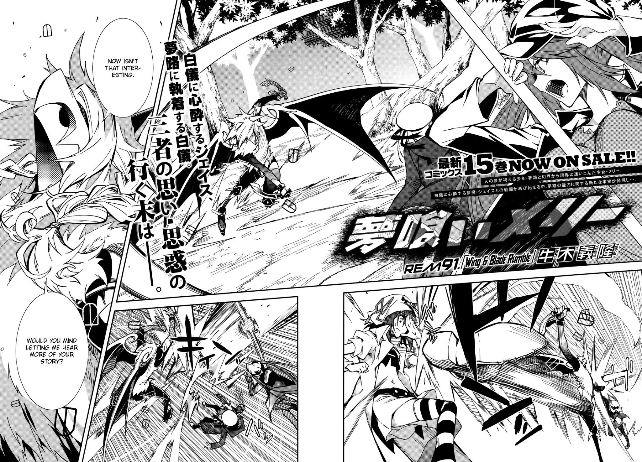 Yumekui Merry Chapter 91 page 2 - Chapter 91: Wing and Blade Rumble