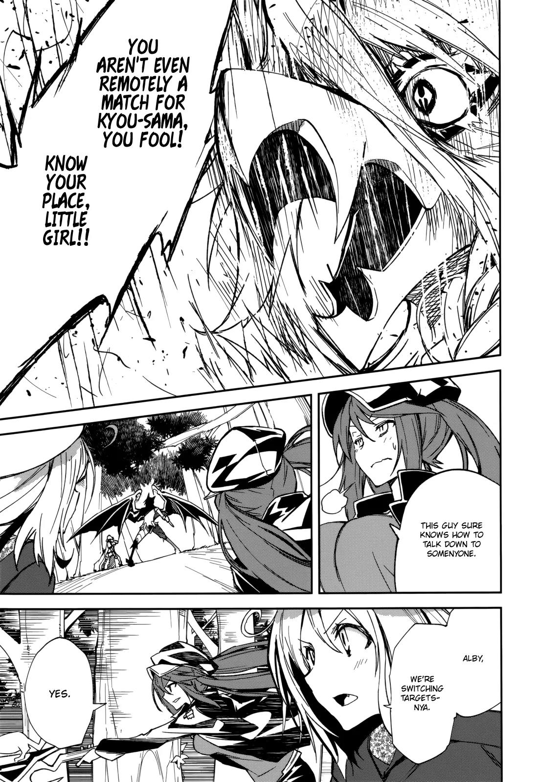 Yumekui Merry Chapter 91 page 20 - Chapter 91: Wing and Blade Rumble