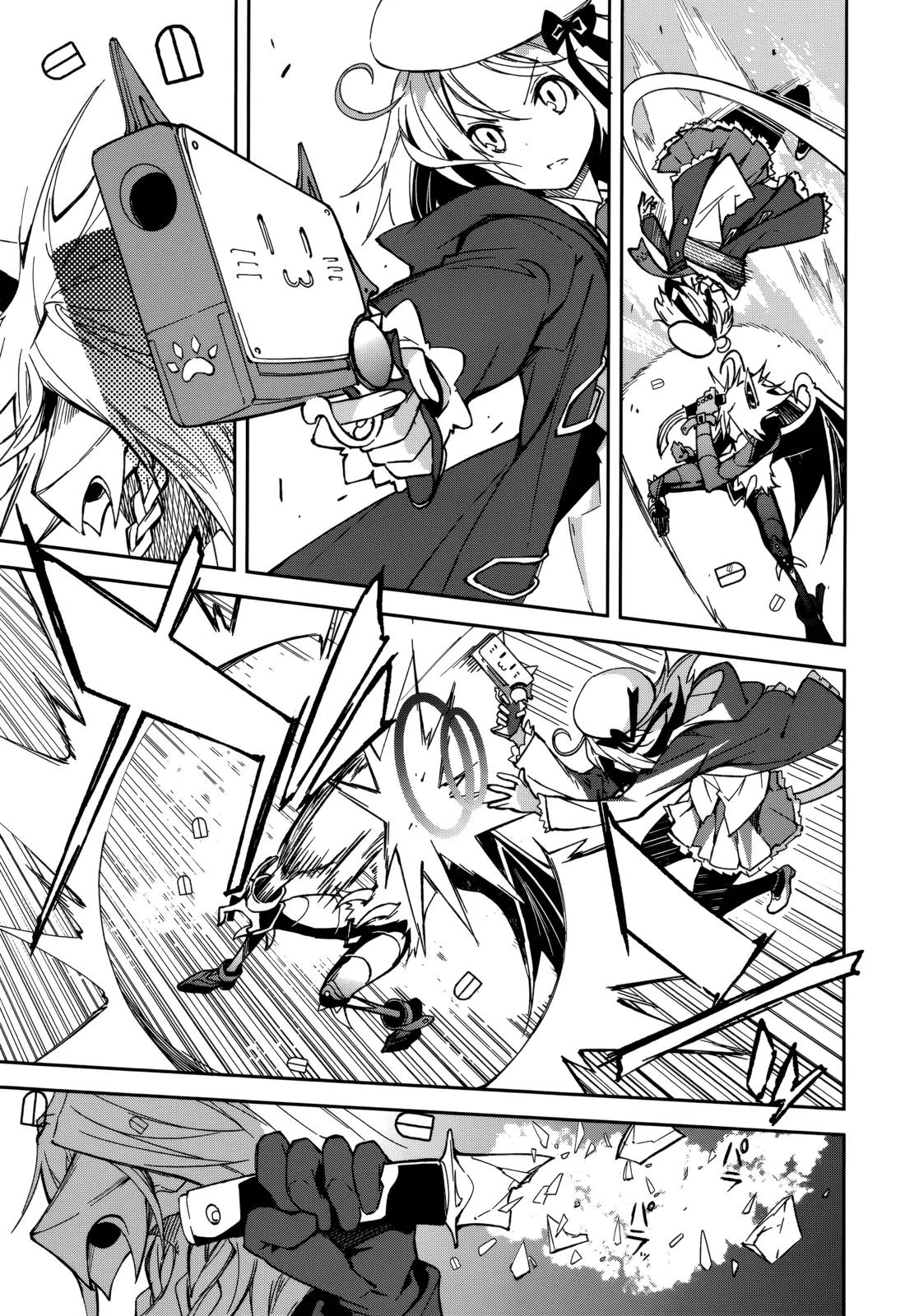 Yumekui Merry Chapter 91 page 22 - Chapter 91: Wing and Blade Rumble