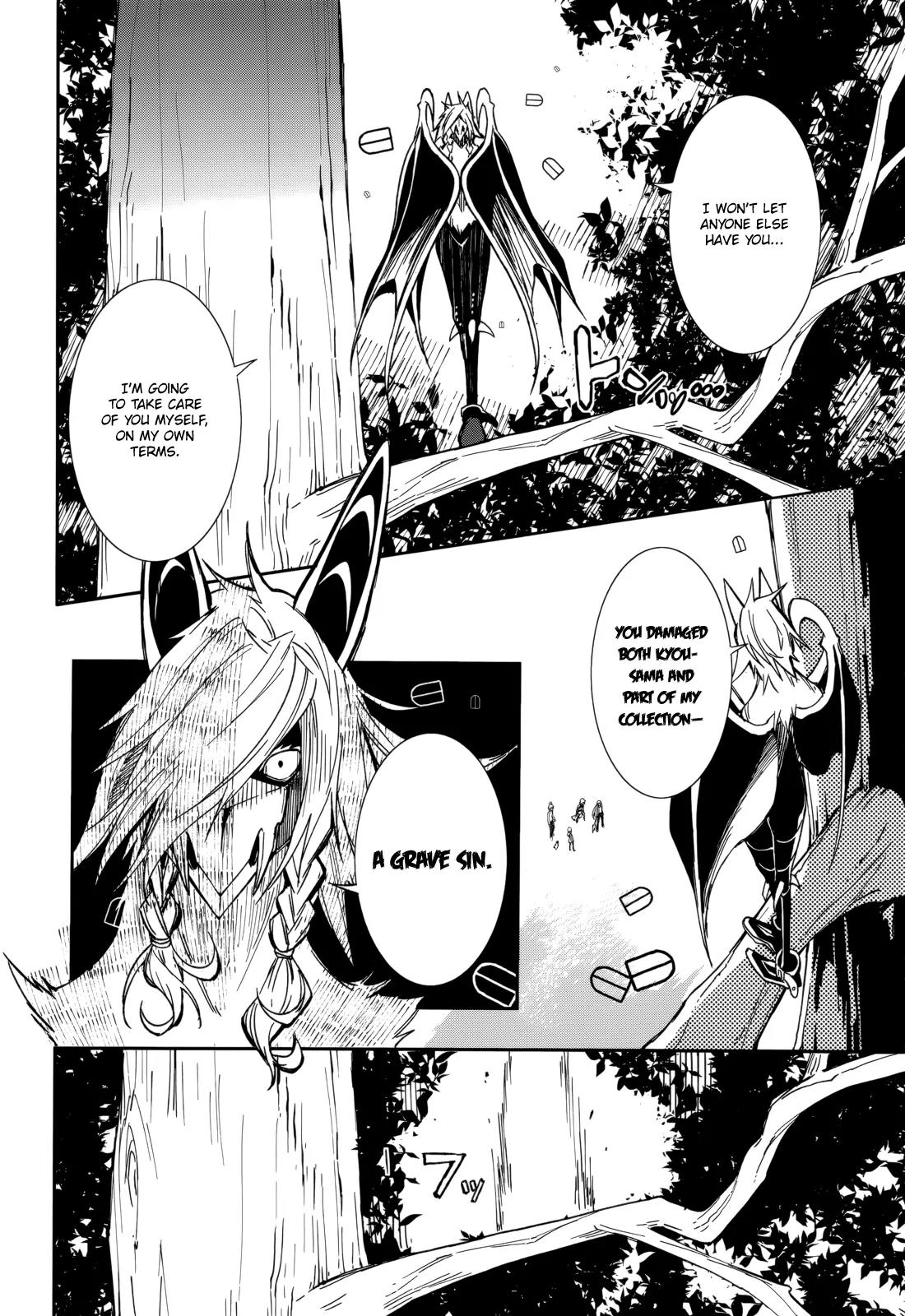 Yumekui Merry Chapter 91 page 25 - Chapter 91: Wing and Blade Rumble