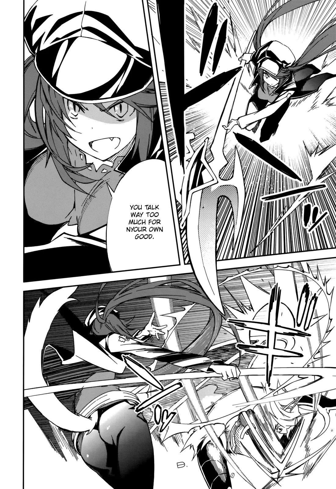 Yumekui Merry Chapter 91 page 3 - Chapter 91: Wing and Blade Rumble