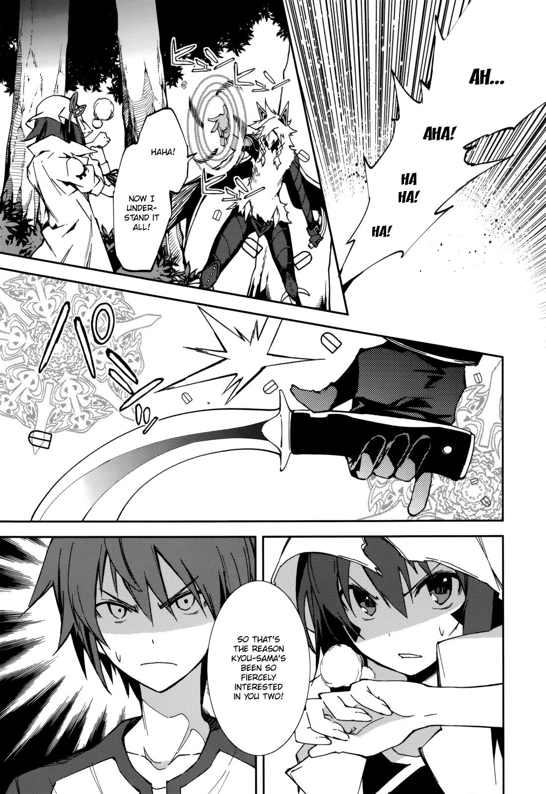 Yumekui Merry Chapter 91 page 6 - Chapter 91: Wing and Blade Rumble