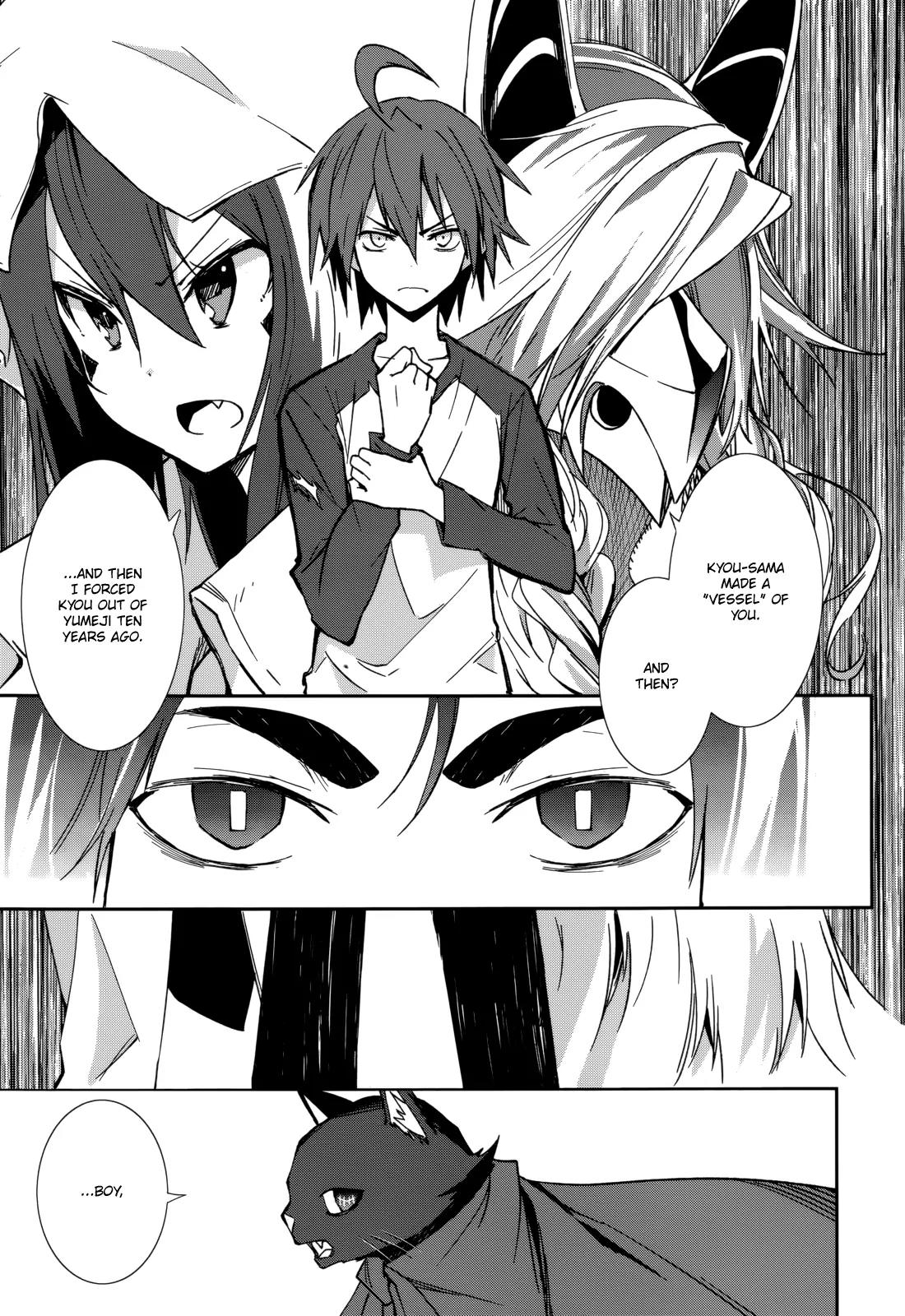 Yumekui Merry Chapter 91 page 8 - Chapter 91: Wing and Blade Rumble
