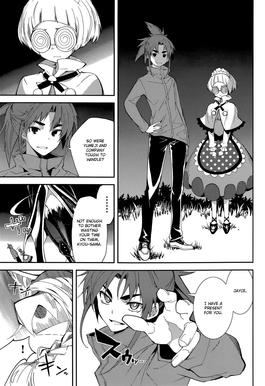 Yumekui Merry Chapter 92 page 19 - Chapter 92: Who Were You?
