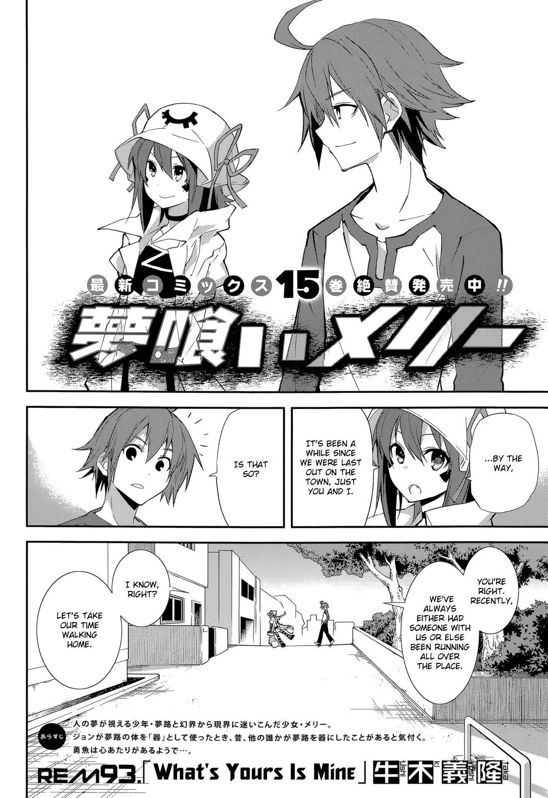 Yumekui Merry Chapter 93 page 2 - Chapter 93 : What's Yours is Mine