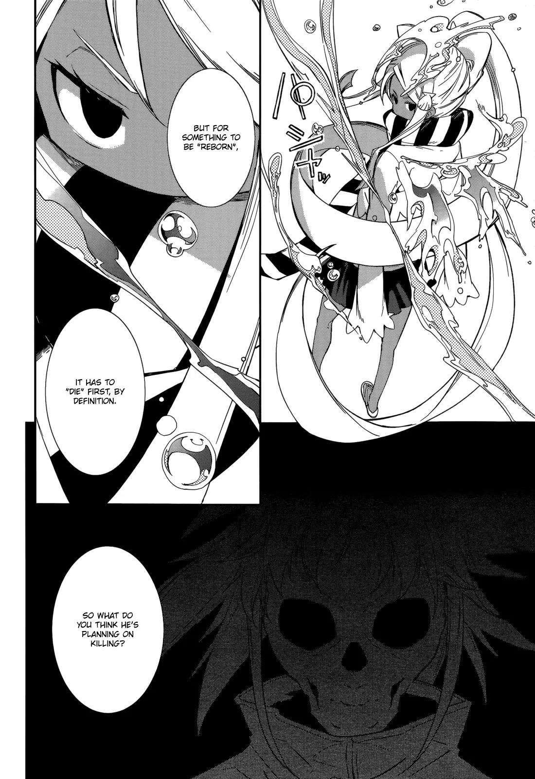 Yumekui Merry Chapter 94 page 12 - Chapter 94: Lie