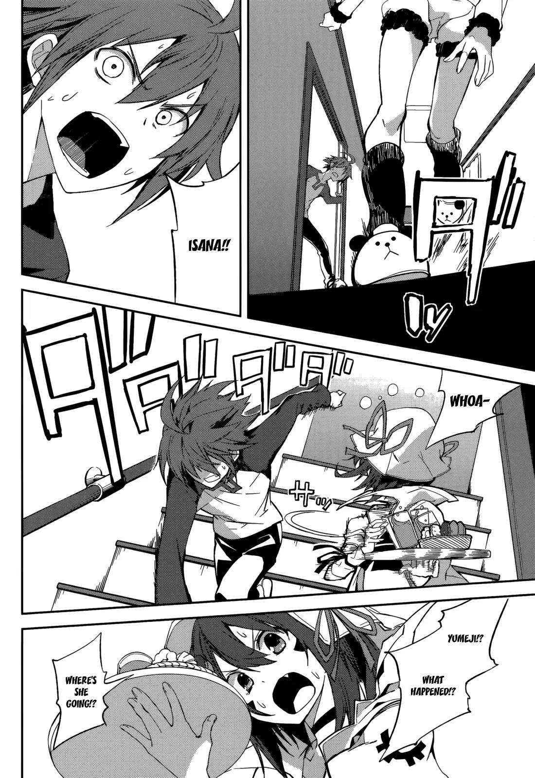 Yumekui Merry Chapter 94 page 18 - Chapter 94: Lie