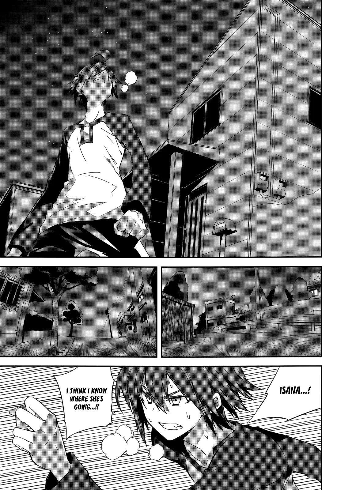 Yumekui Merry Chapter 94 page 19 - Chapter 94: Lie