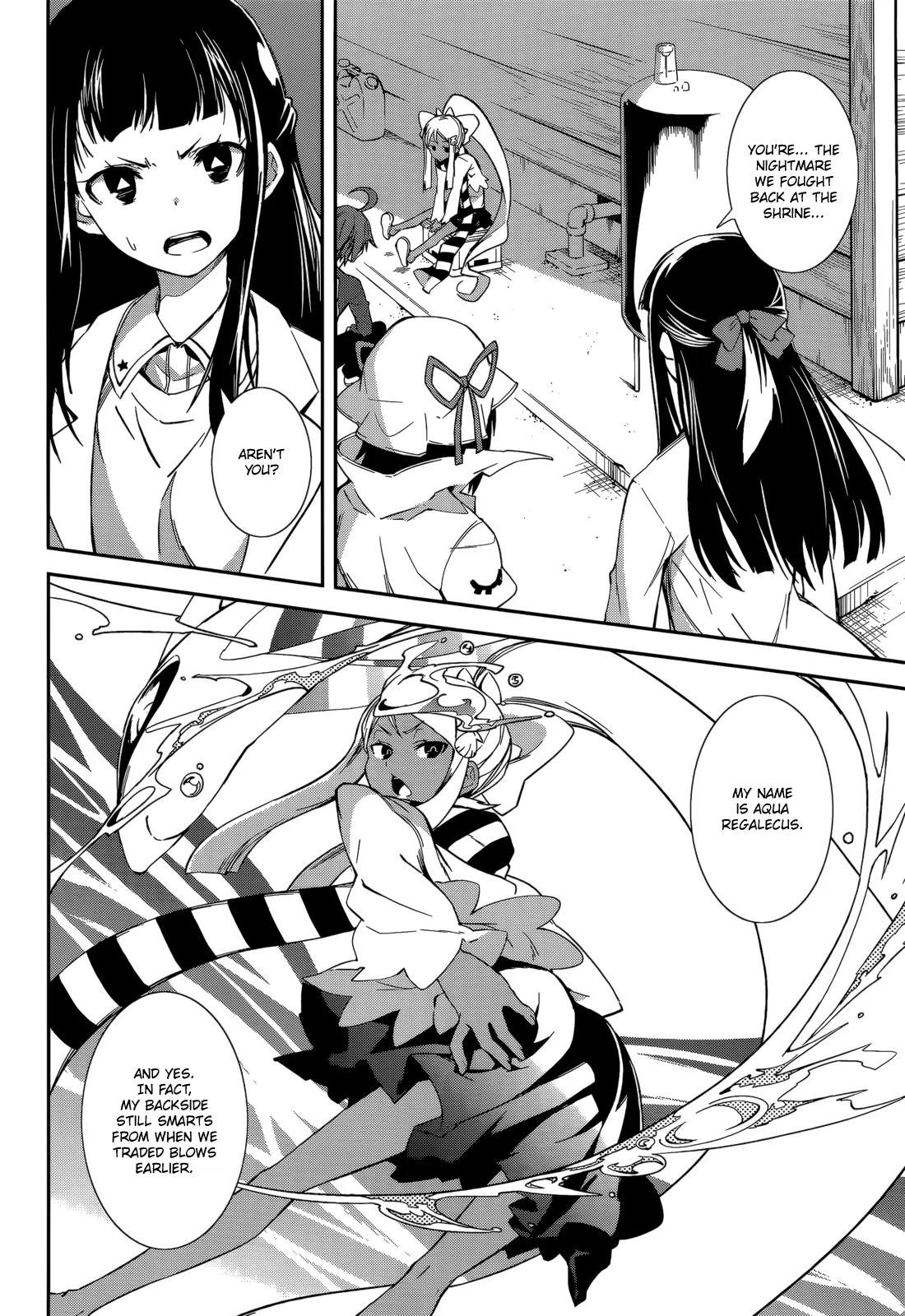Yumekui Merry Chapter 94 page 2 - Chapter 94: Lie