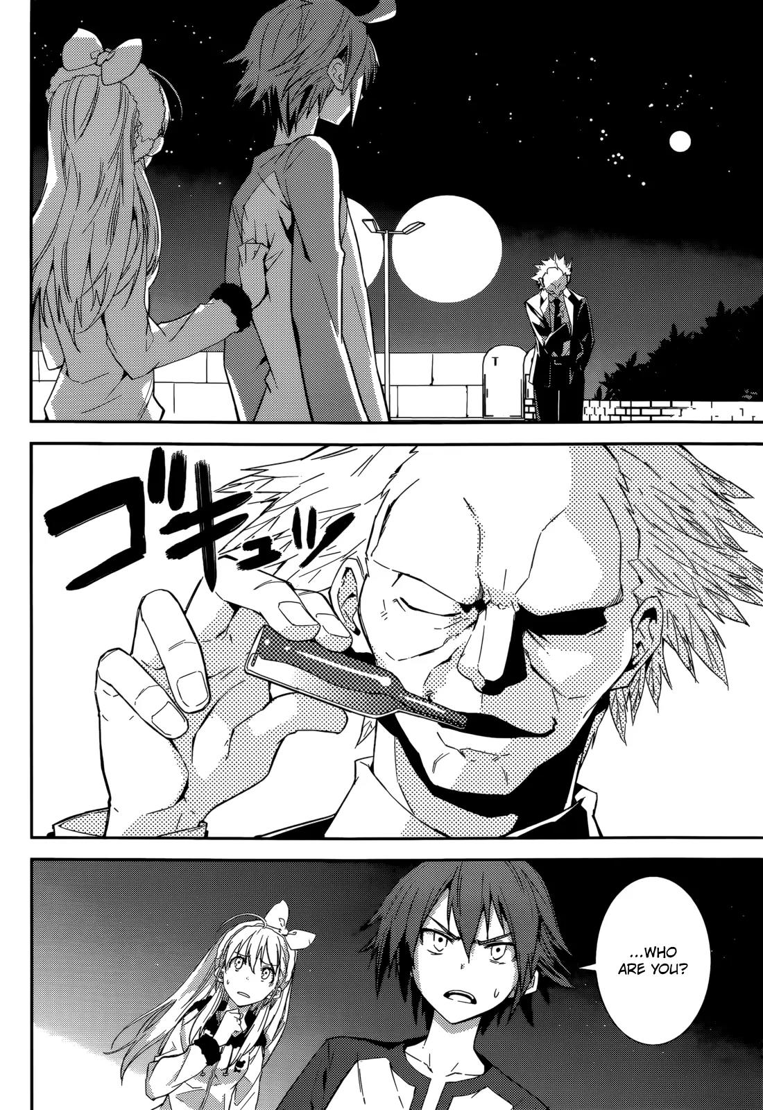 Yumekui Merry Chapter 94 page 24 - Chapter 94: Lie