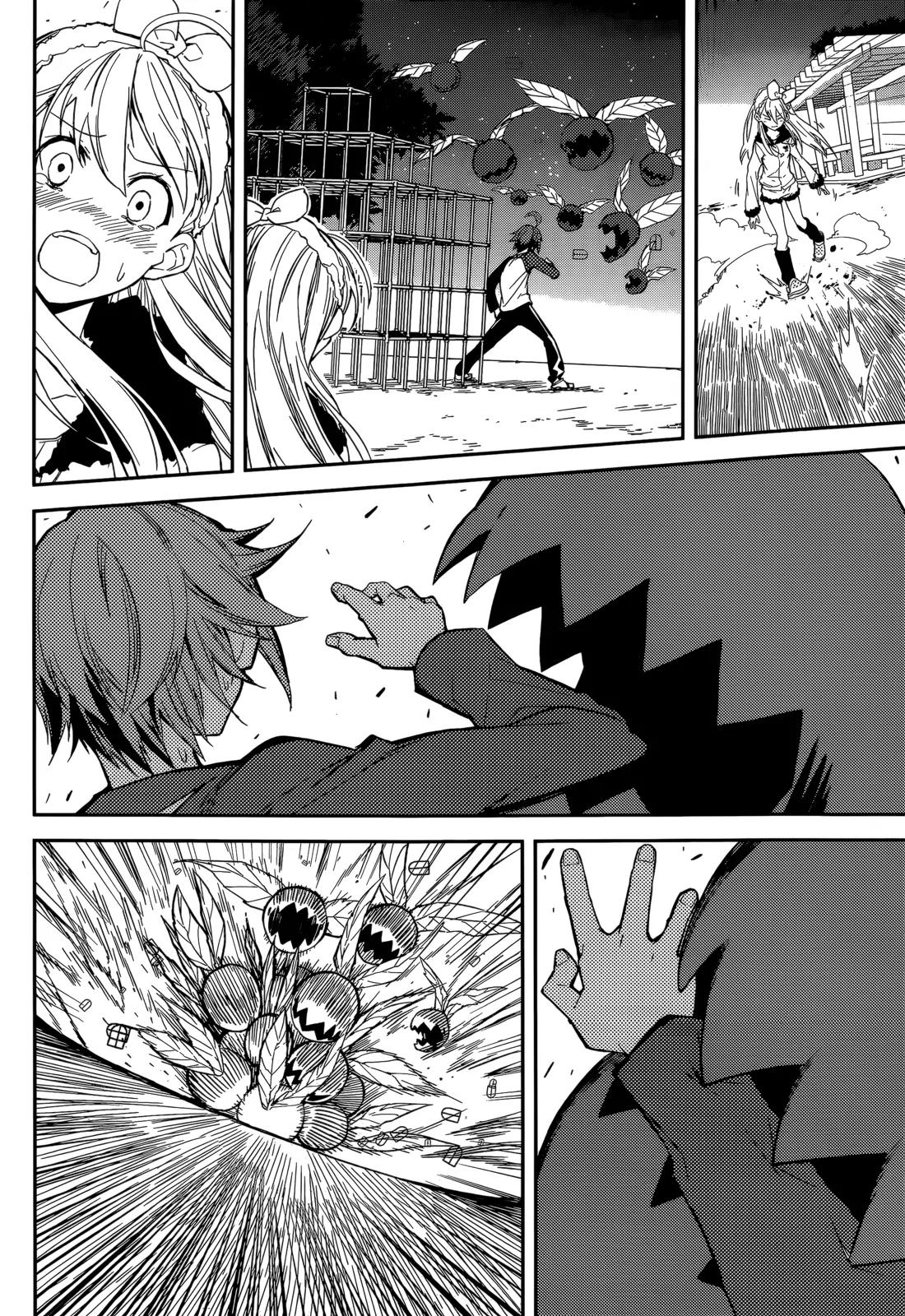 Yumekui Merry Chapter 94 page 26 - Chapter 94: Lie