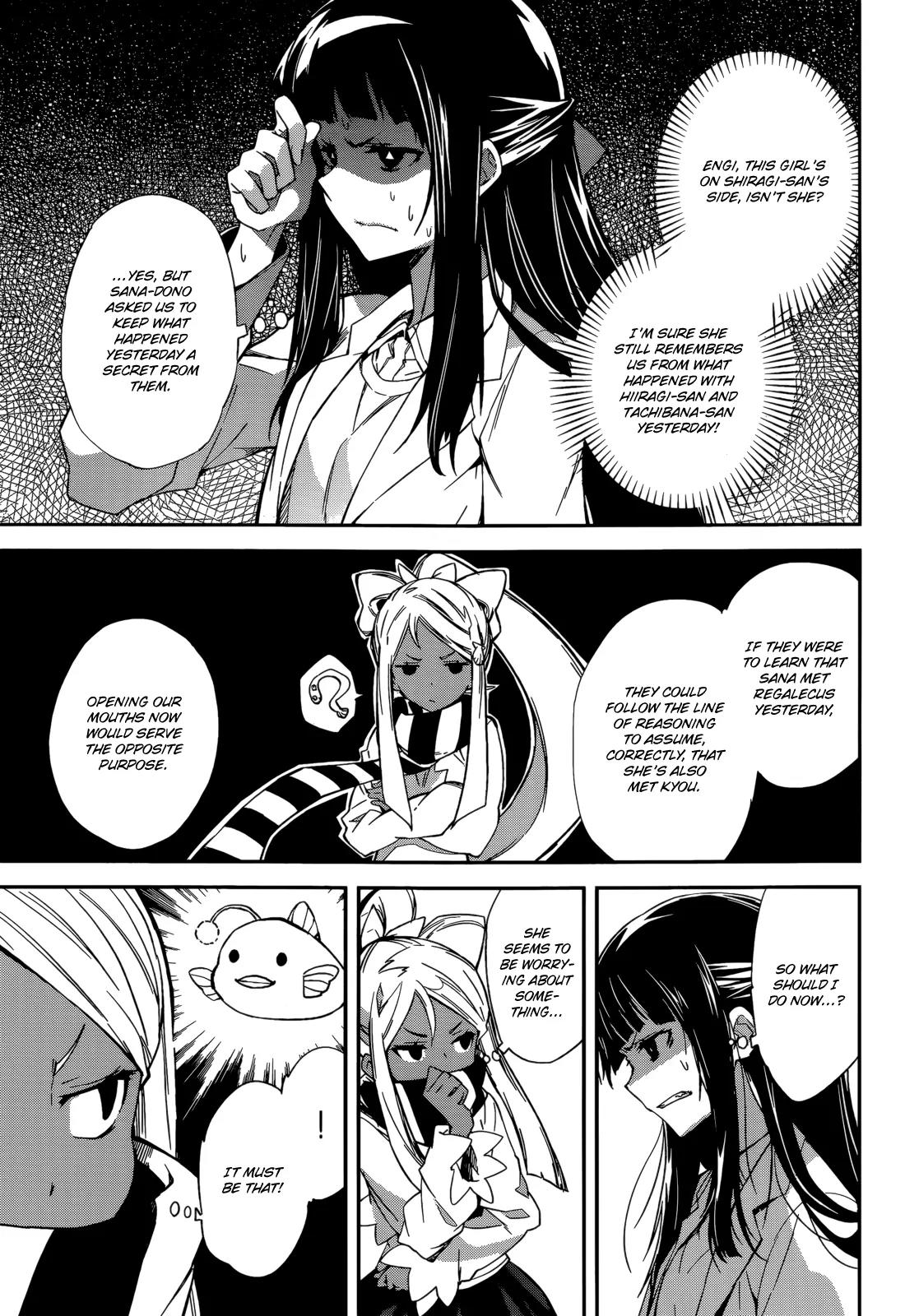 Yumekui Merry Chapter 94 page 7 - Chapter 94: Lie