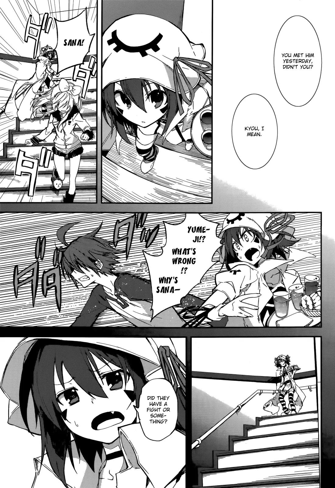 Yumekui Merry Chapter 95 page 1 - Chapter 95: Nightmares Collide