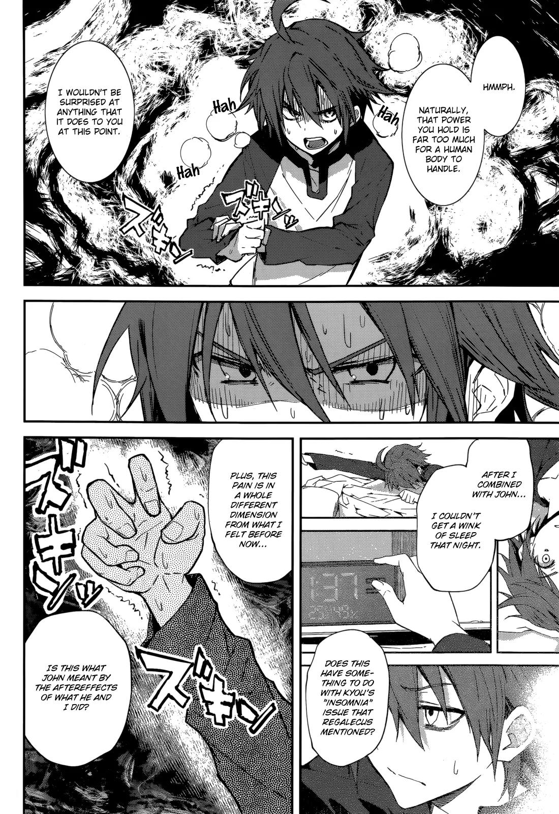 Yumekui Merry Chapter 95 page 14 - Chapter 95: Nightmares Collide