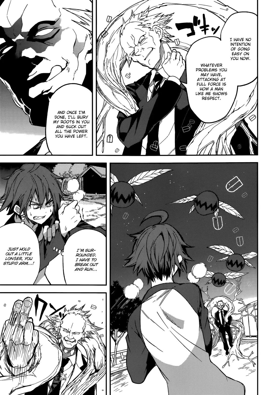 Yumekui Merry Chapter 95 page 15 - Chapter 95: Nightmares Collide