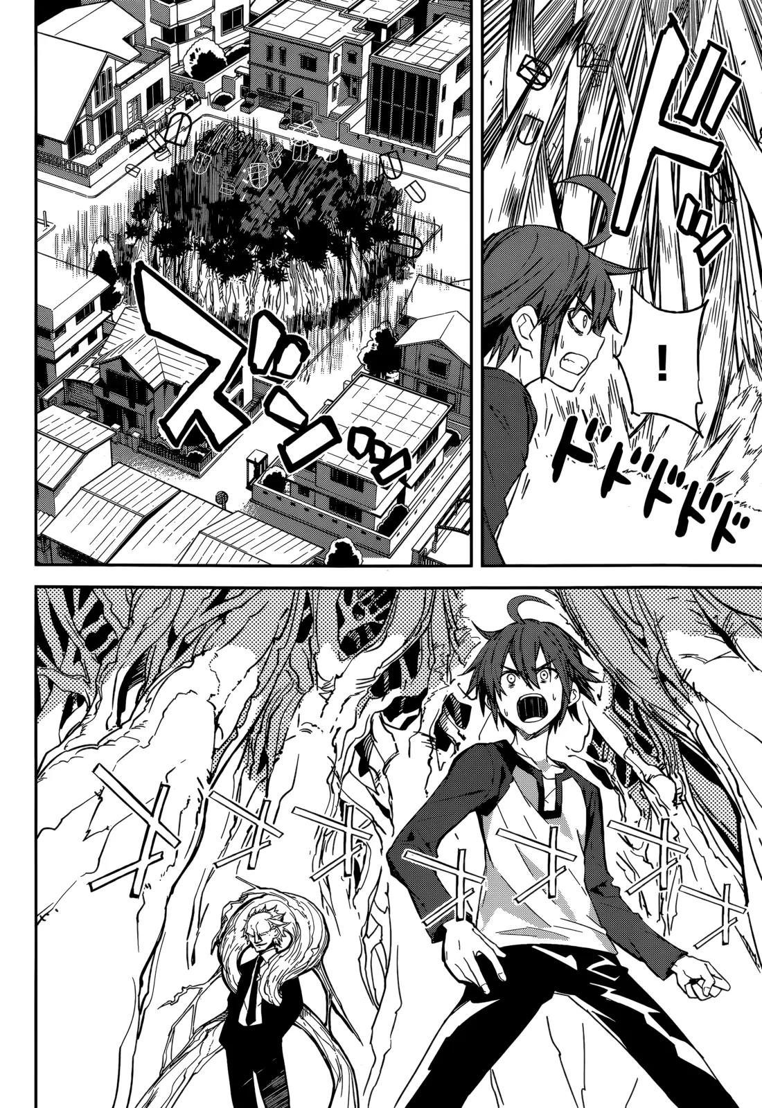 Yumekui Merry Chapter 95 page 16 - Chapter 95: Nightmares Collide