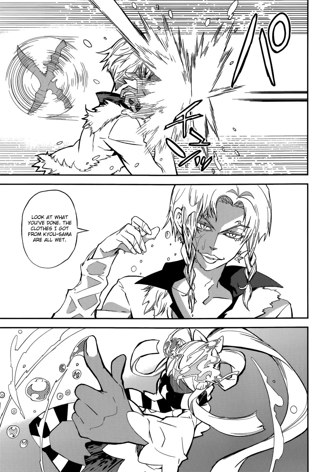 Yumekui Merry Chapter 95 page 23 - Chapter 95: Nightmares Collide
