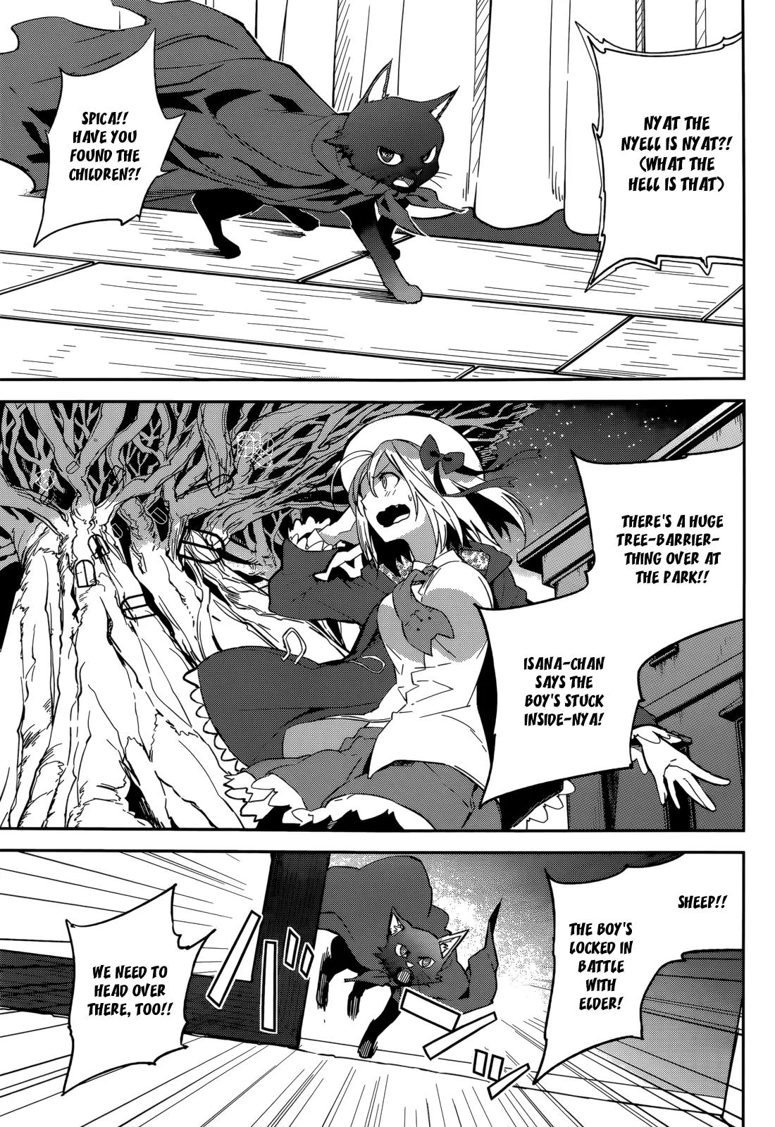 Yumekui Merry Chapter 95 page 27 - Chapter 95: Nightmares Collide